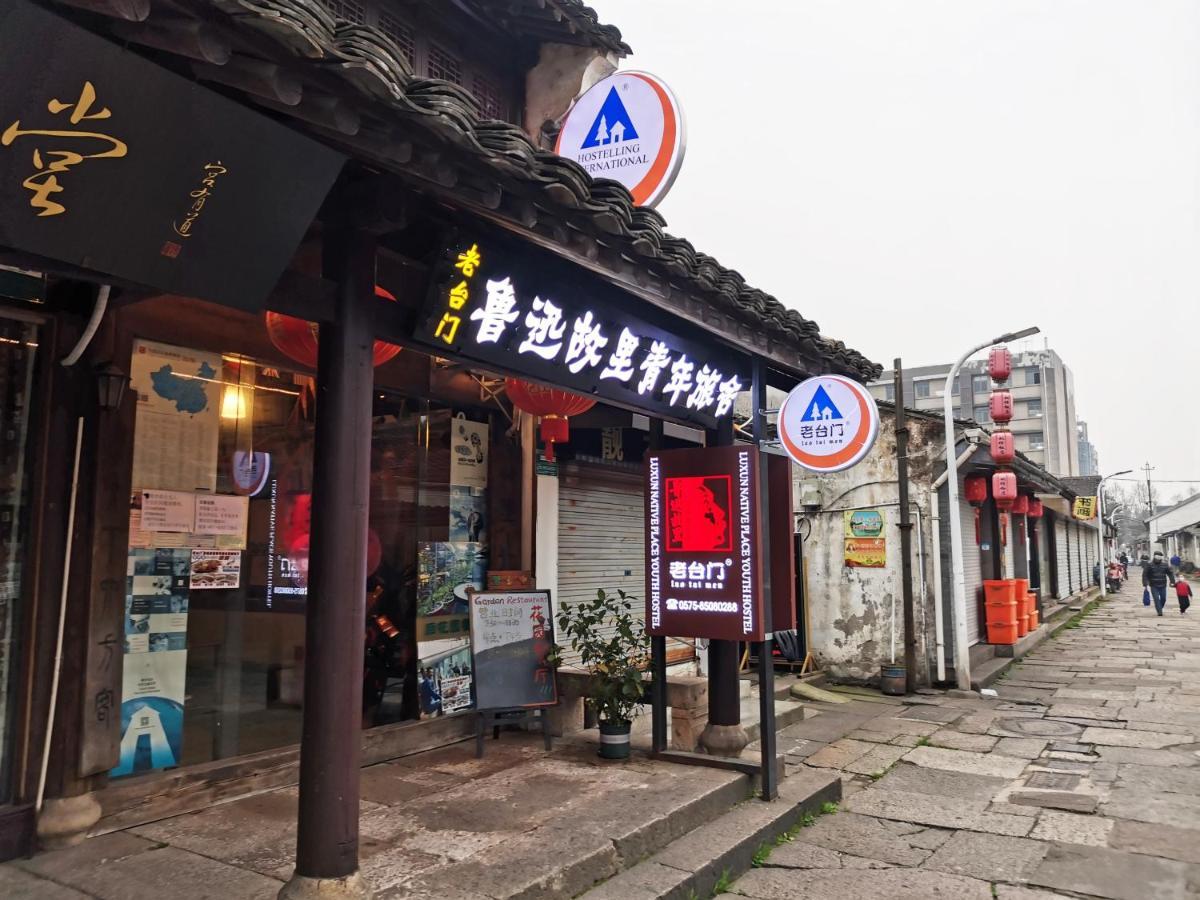 Shaoxing Laotaimen Luxun Native Place Youth Hostel Exterior foto